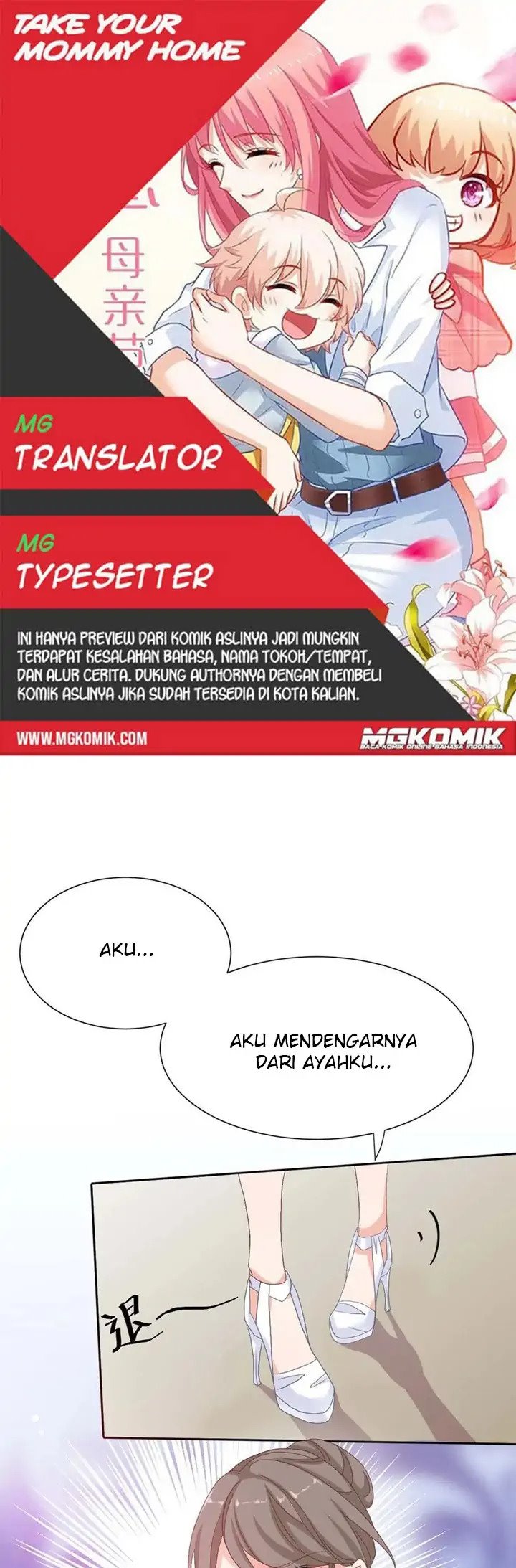 Komik Take Your Mommy Home Chapter 332 gambar 1