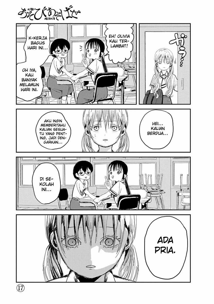 Asobi Asobase Chapter 17 - Halaman 2