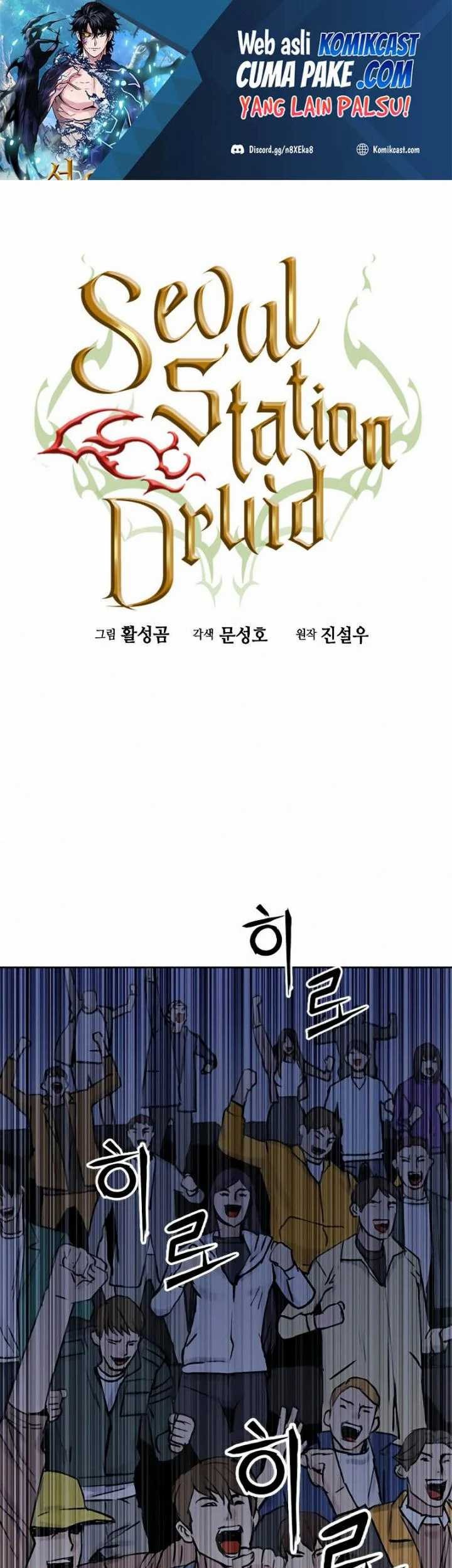 Manhwa Seoul Station Druid Chapter 32 gambar 2