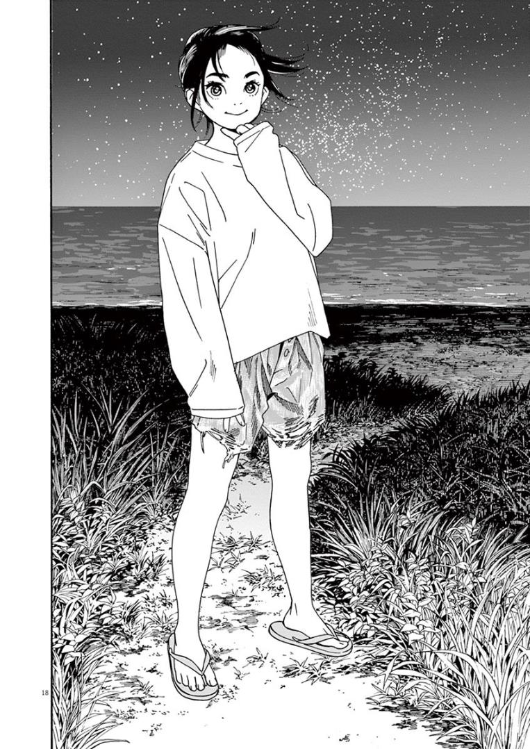 Insomniacs After School Chapter 16 - Halaman 18