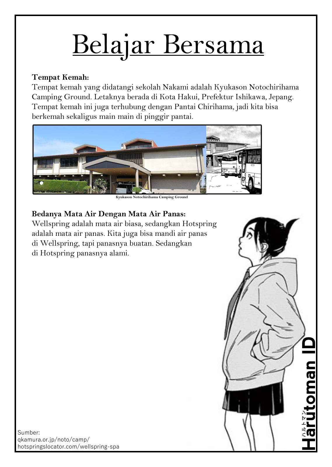 Insomniacs After School Chapter 16 - Halaman 19