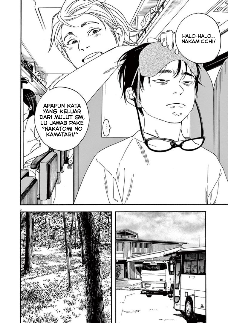 Insomniacs After School Chapter 16 - Halaman 2