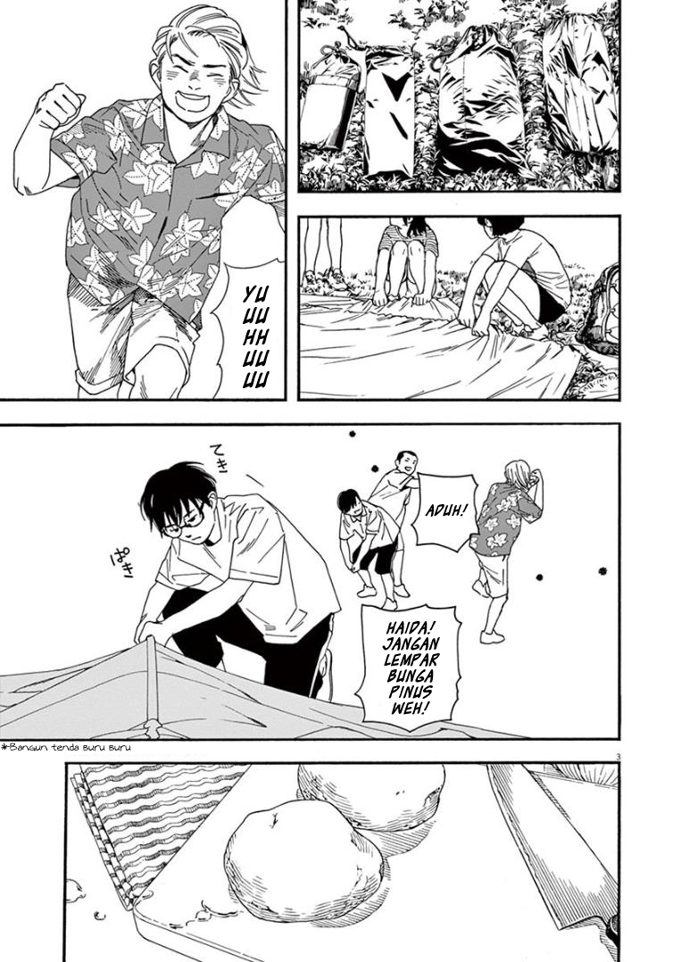Insomniacs After School Chapter 16 - Halaman 3