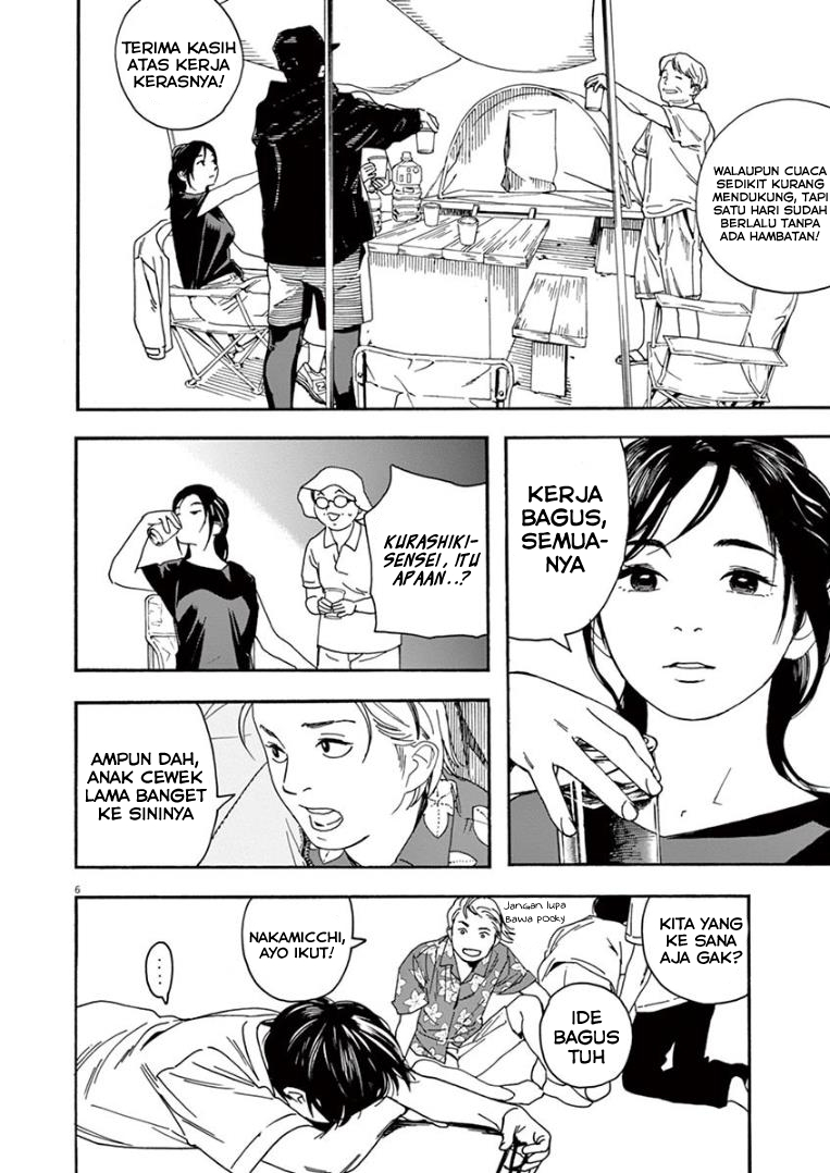Insomniacs After School Chapter 16 - Halaman 6