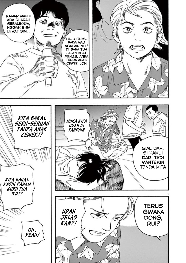 Insomniacs After School Chapter 16 - Halaman 7