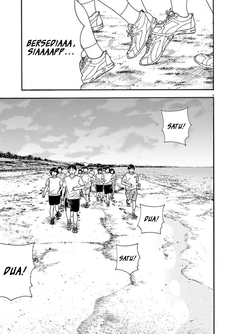 Insomniacs After School Chapter 16 - Halaman 9