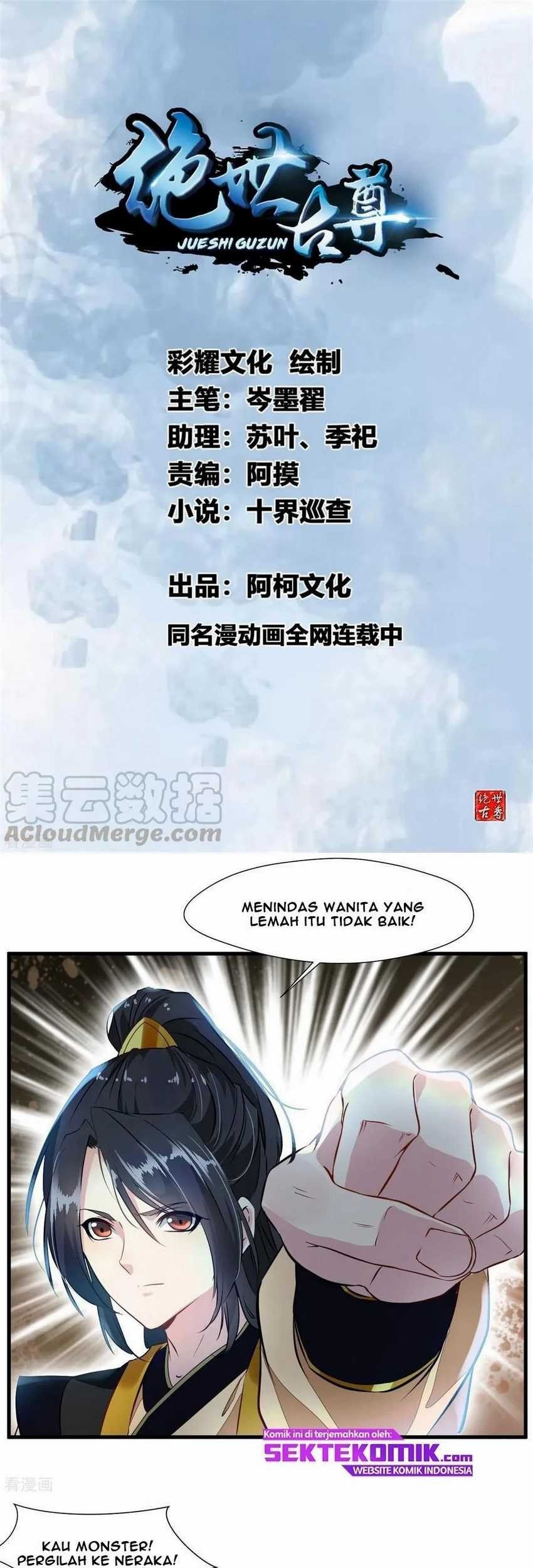 Manhua Jueshi Guzun Chapter 70 gambar 2