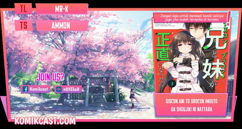 Komik Siscon Ani to Brocon Imouto ga Shoujiki ni Nattara Chapter 37.1 gambar 1