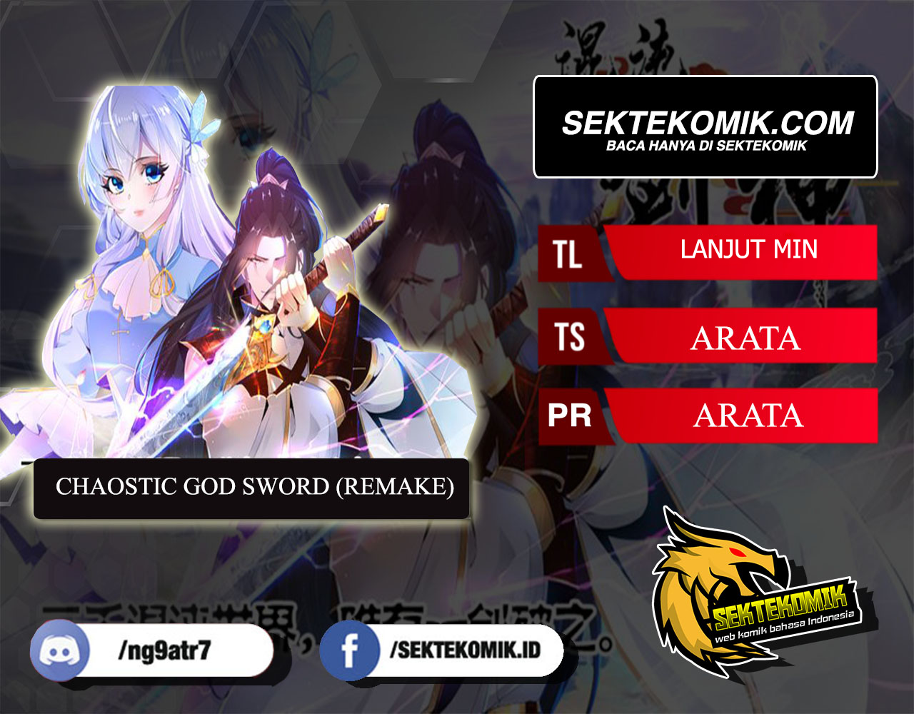 Komik Chaotic Sword God (Remake) Chapter 22 gambar 1