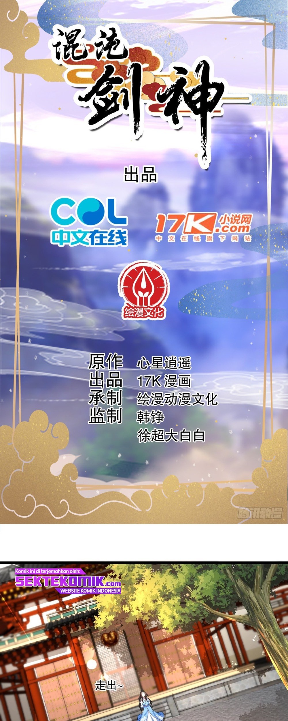 Manhua Chaotic Sword God (Remake) Chapter 22 gambar 2