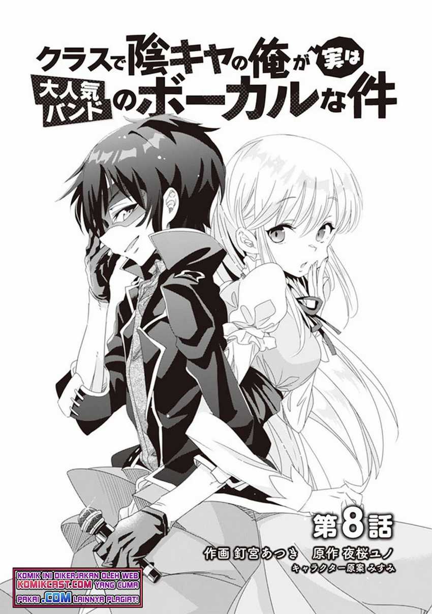 Class de Inkya no Ore ga Jitsu wa Daininki Band no Vocal na Ken Chapter 08 - Halaman 3
