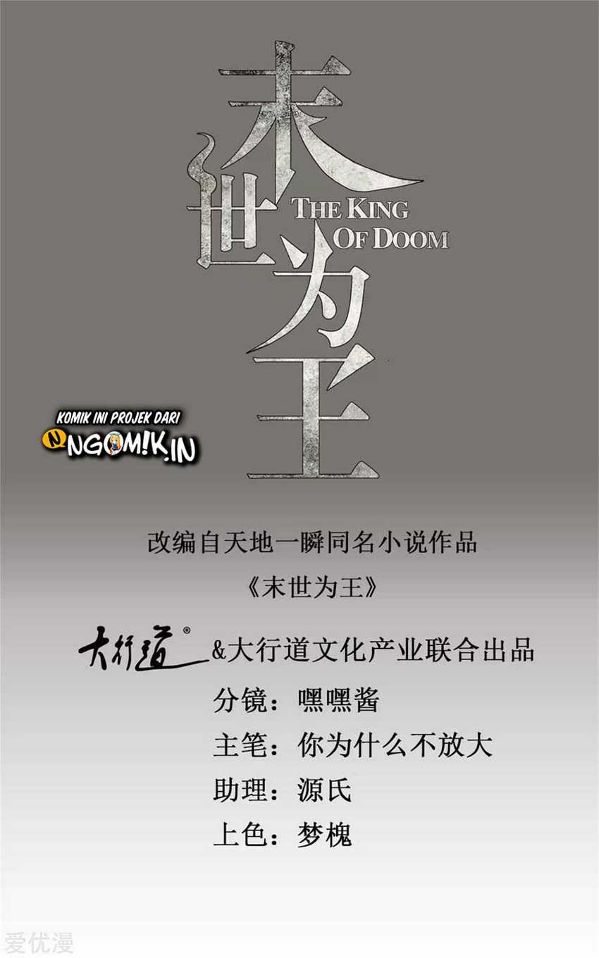 Manhua King of Apocalypse Chapter 242 gambar 2