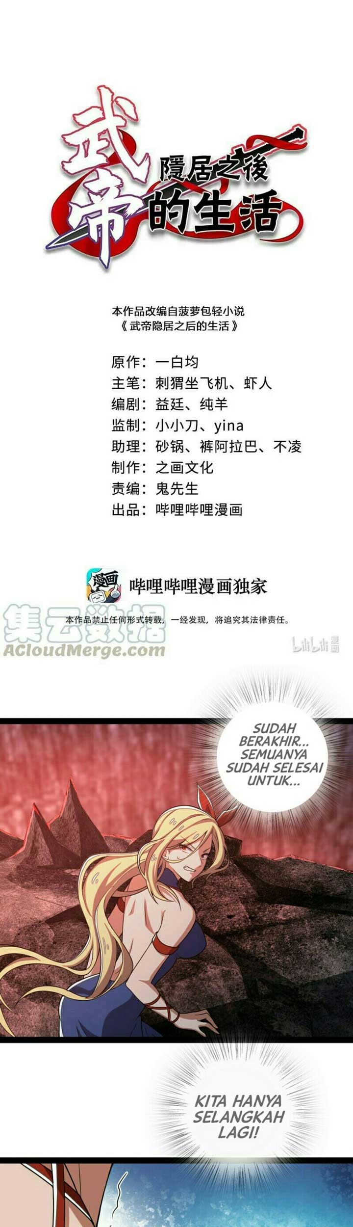 Manhua The Life After God Of Martial Lived In Seclusion Chapter 70 gambar 2