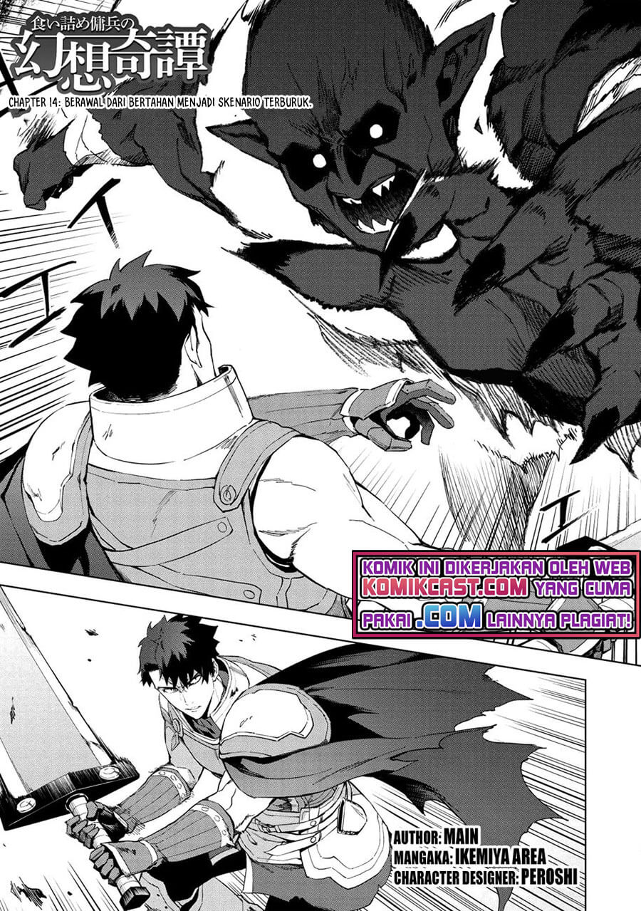 Manga Kuitsume Youhei no Gensou Kitan Chapter 14 gambar 2