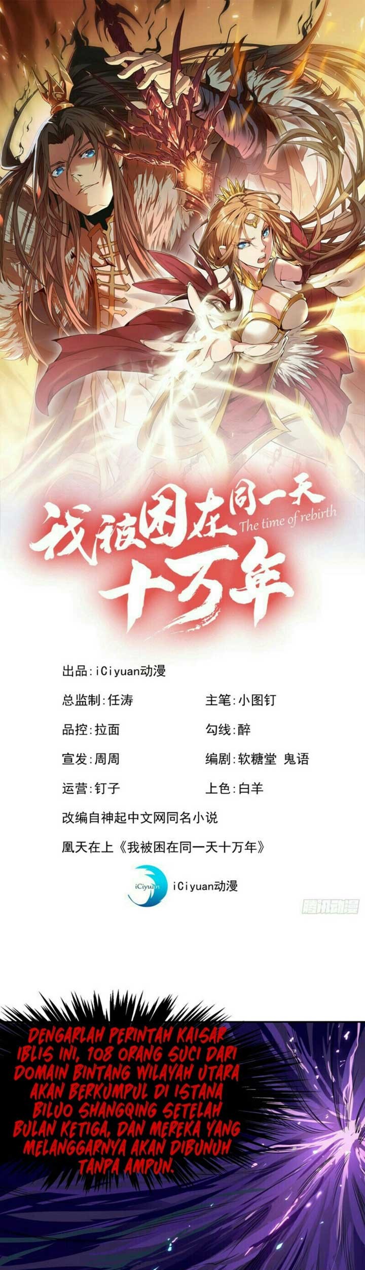 Manhua I Was Trapped On The Same Day For 100,000 Years Chapter 66 gambar 2