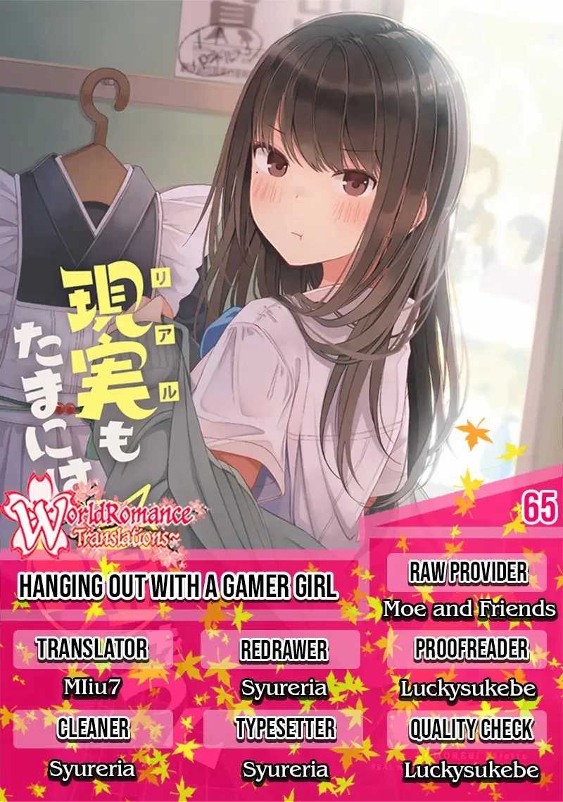 Komik Hanging Out with a Gamer Girl Chapter 65 gambar 1