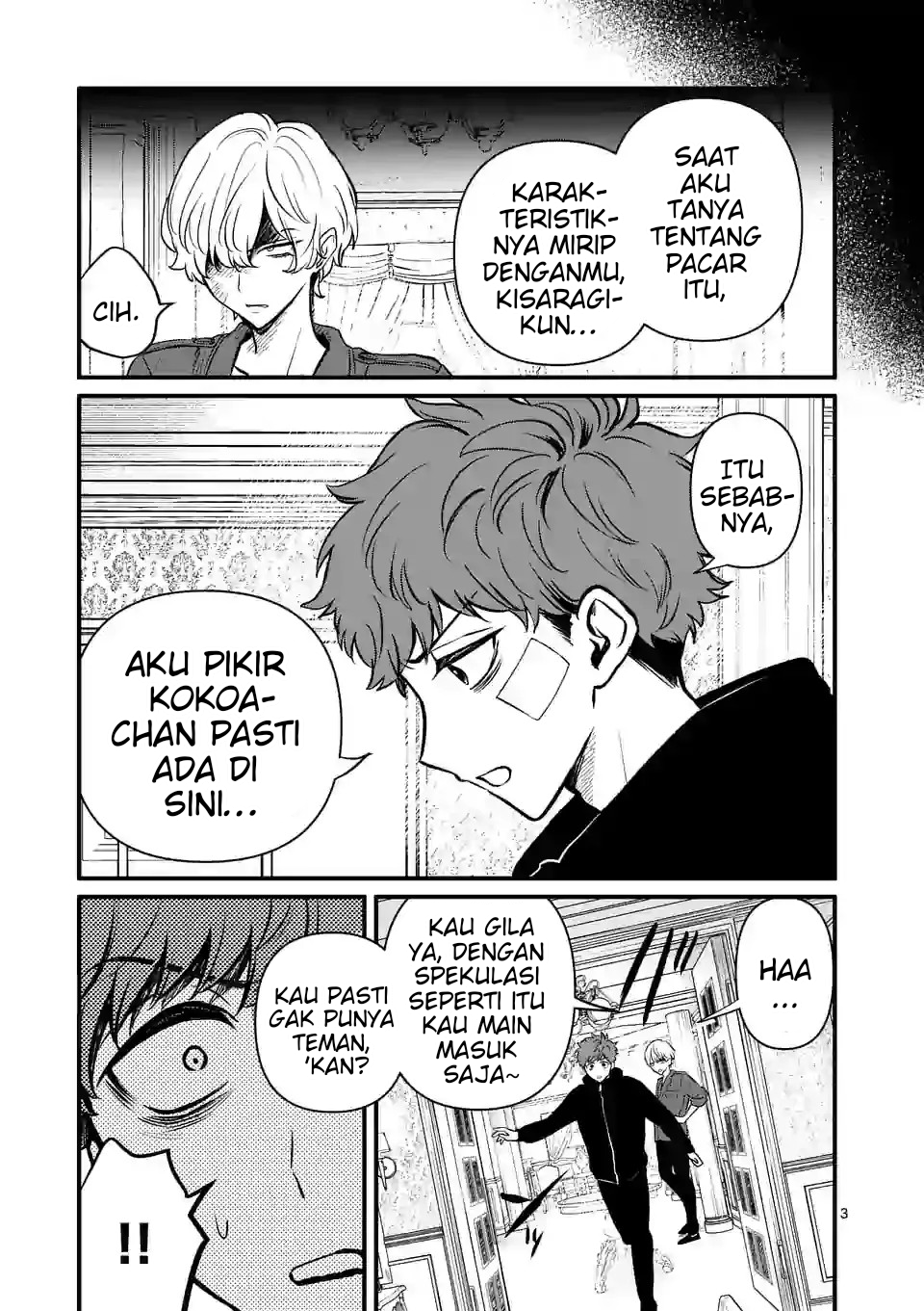 Kimi ni Koisuru Satsujinki Chapter 14 - Halaman 4