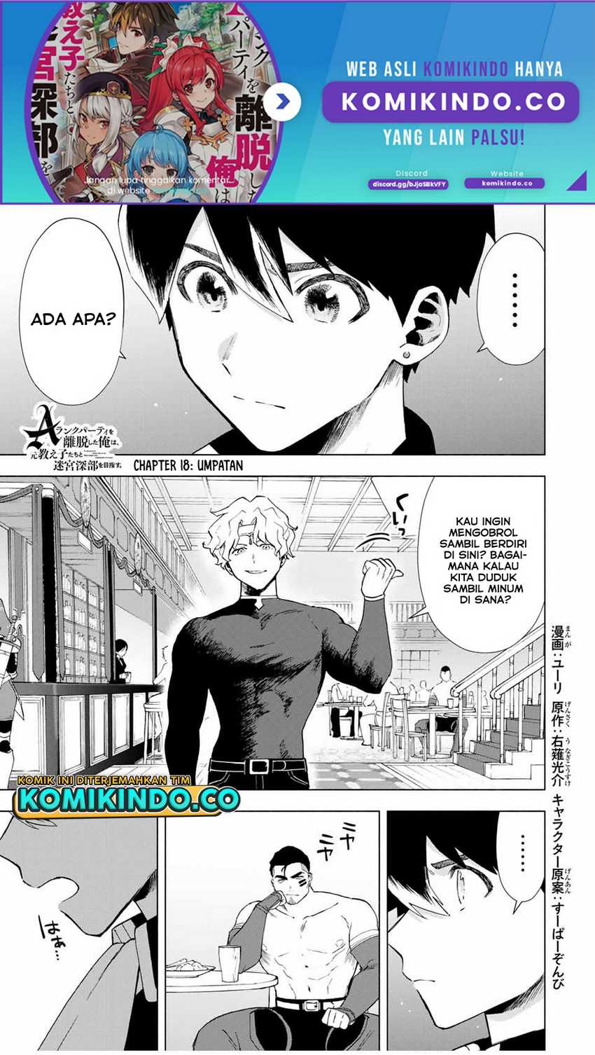A Rank Party wo Ridatsu Shita Ore wa, Moto Oshiego Tachi to Meikyuu Shinbu wo Mezasu Chapter 18 - Halaman 2