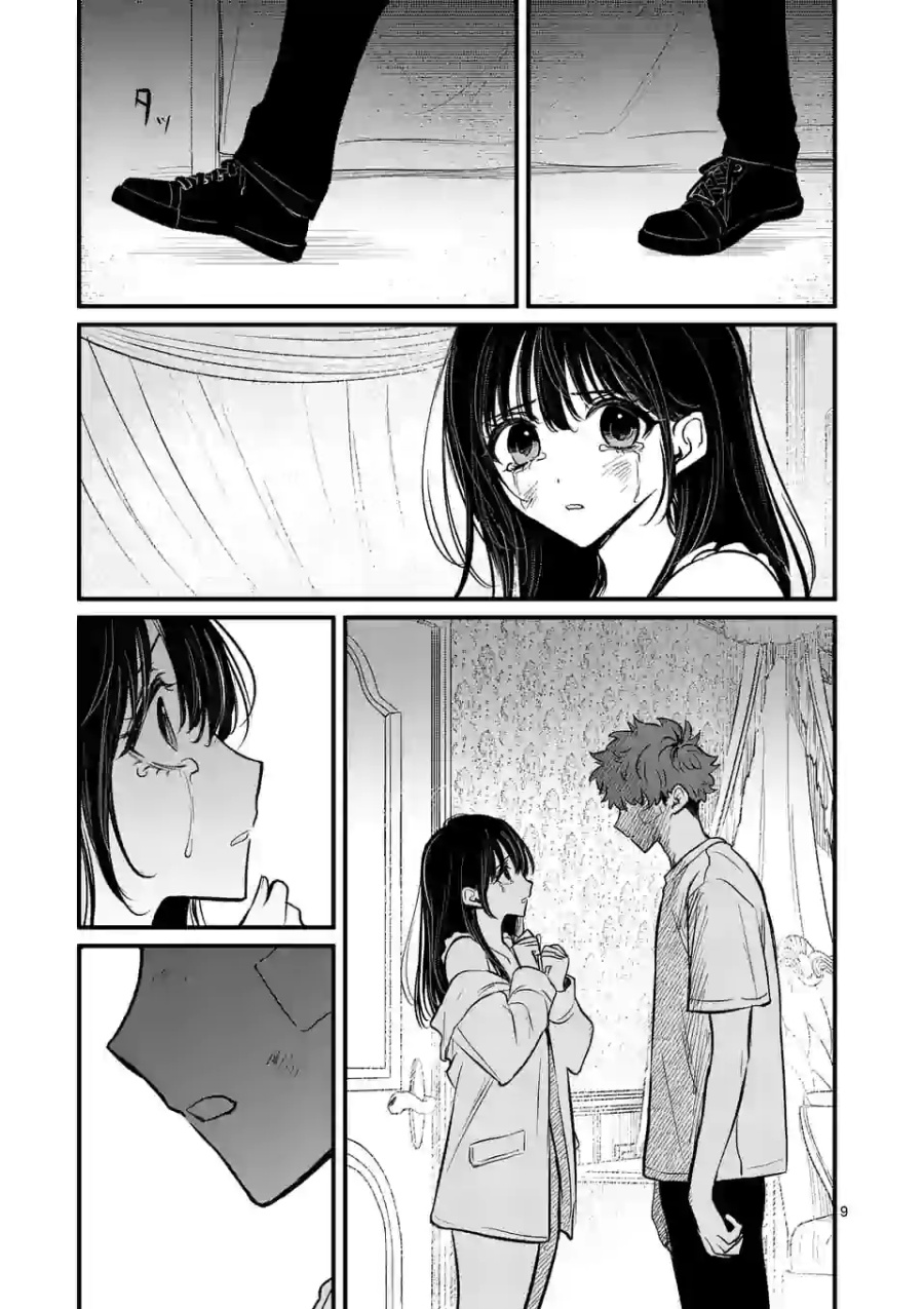 Kimi ni Koisuru Satsujinki Chapter 16 - Halaman 10