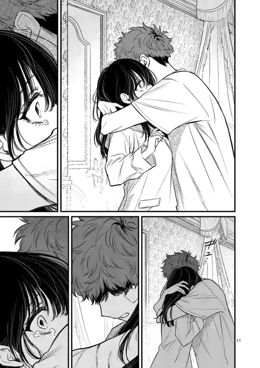 Kimi ni Koisuru Satsujinki Chapter 16 - Halaman 12