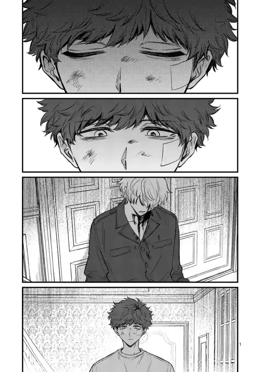 Manga Kimi ni Koisuru Satsujinki Chapter 16 gambar 2