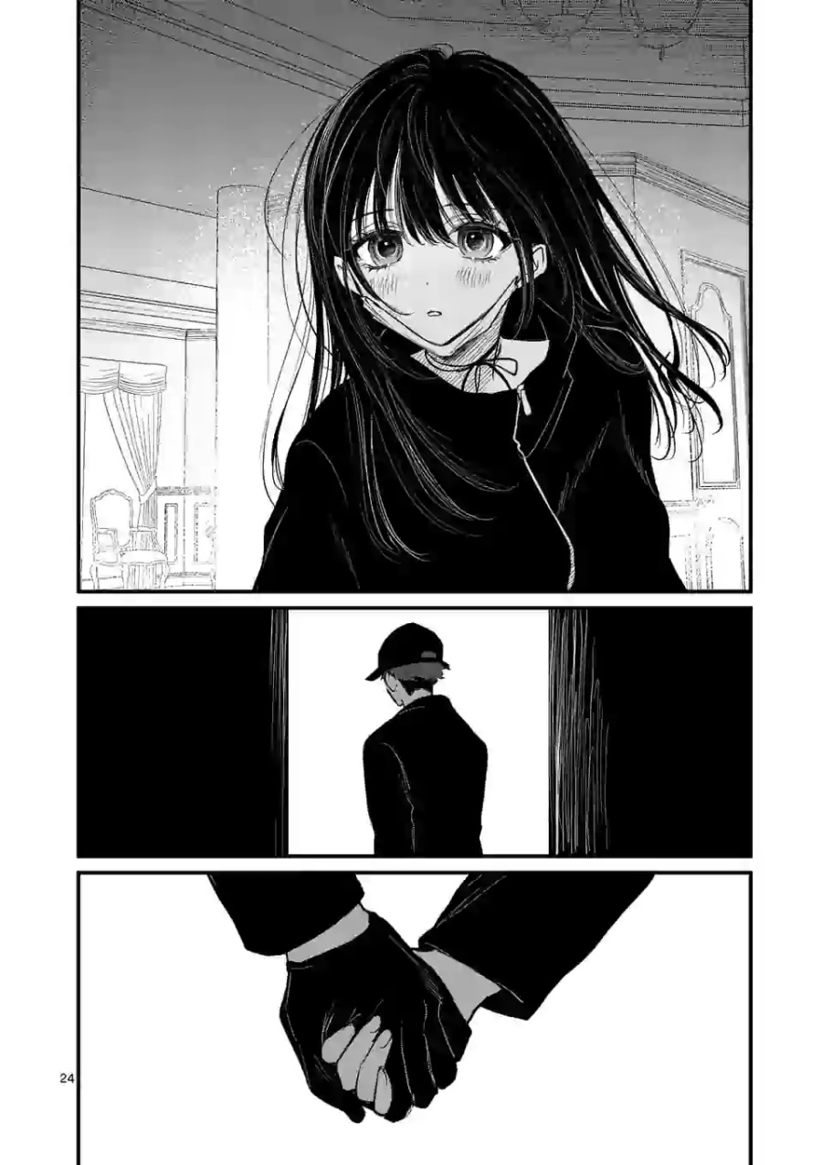 Kimi ni Koisuru Satsujinki Chapter 16 - Halaman 24