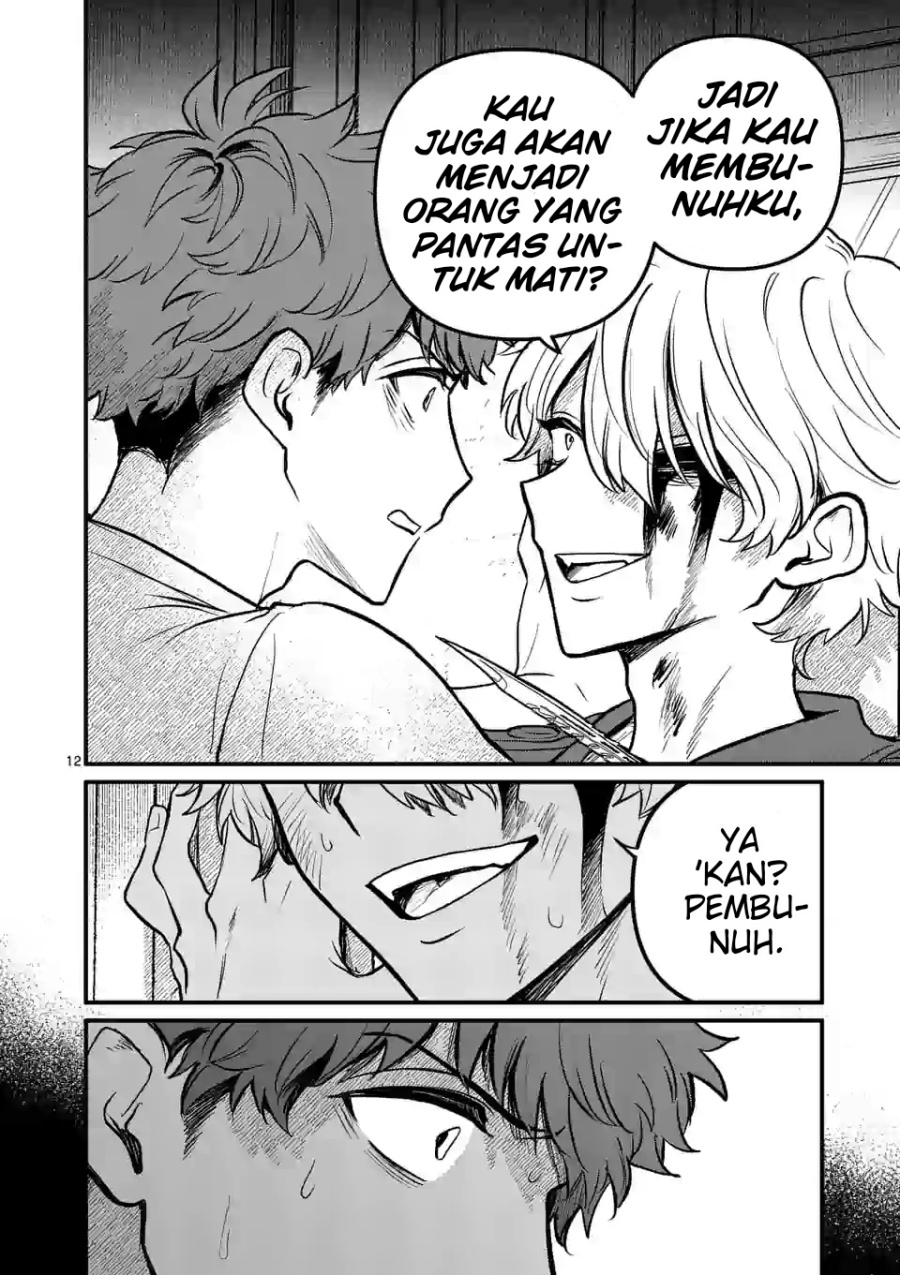 Kimi ni Koisuru Satsujinki Chapter 15 - Halaman 13