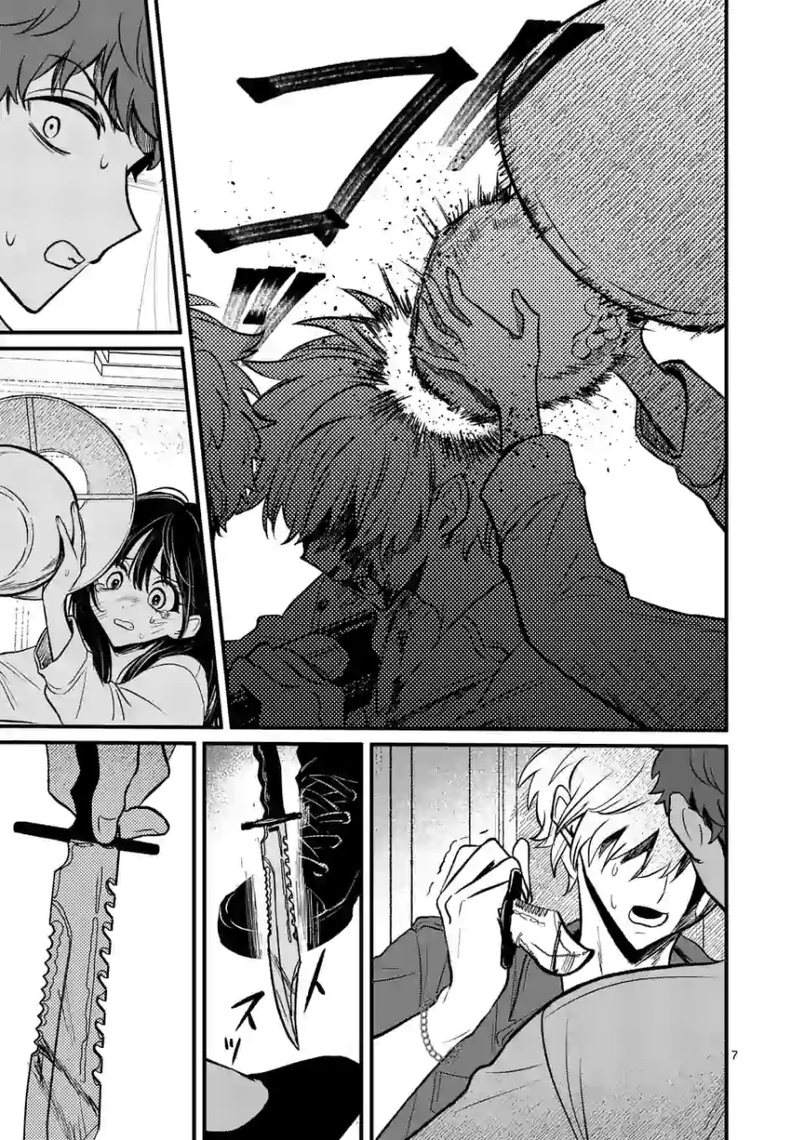 Kimi ni Koisuru Satsujinki Chapter 15 - Halaman 8