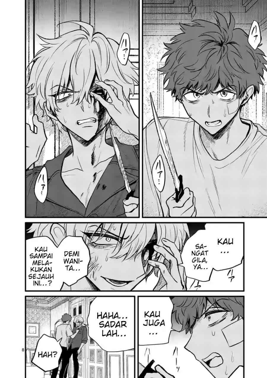 Kimi ni Koisuru Satsujinki Chapter 15 - Halaman 9