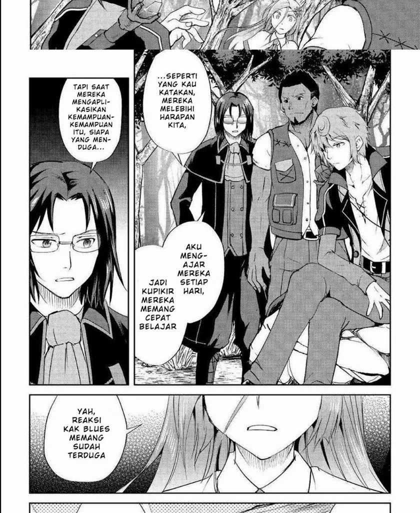 Maken no Daydreamer Chapter 46.2 - Halaman 5