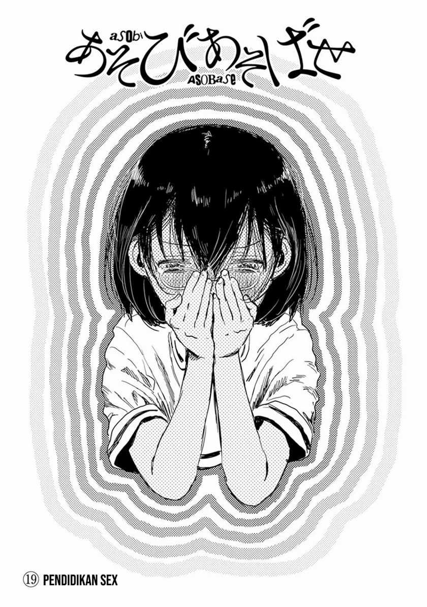 Asobi Asobase Chapter 19 - Halaman 2