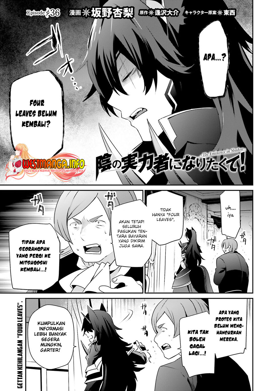 Manga Kage no Jitsuryokusha ni Naritakute Chapter 36 gambar 2