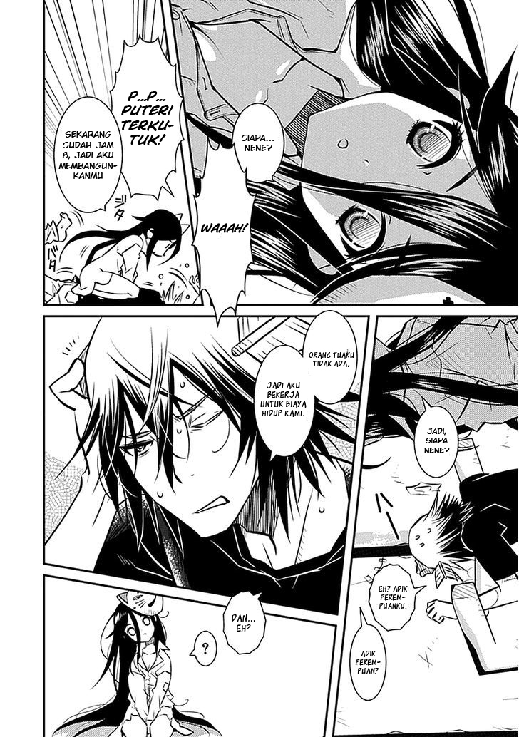 Inugamihime No Shimobe Chapter 02 - Halaman 16