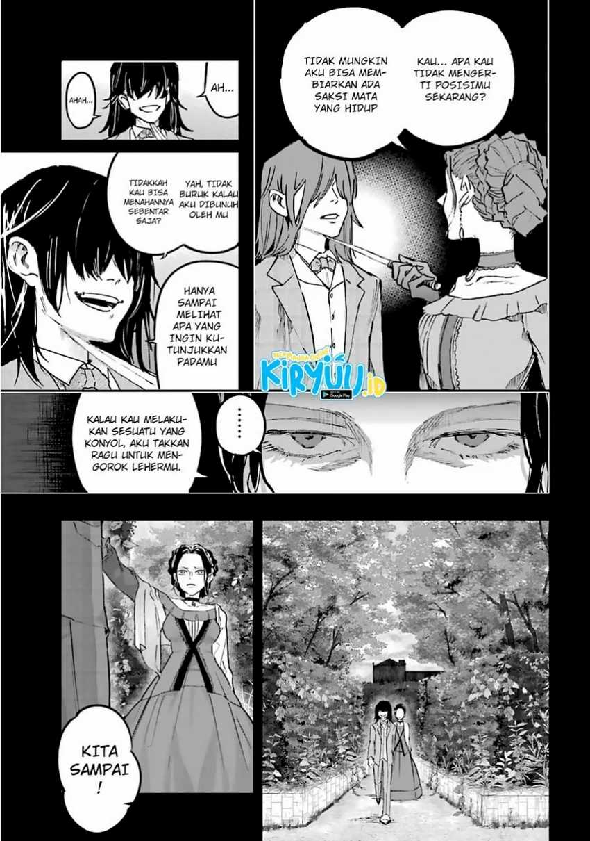Akai Kiri no Naka Kara Chapter 15 - Halaman 17