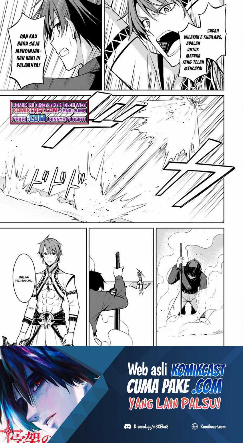 Berserk of Gluttony Chapter 41 - Halaman 10