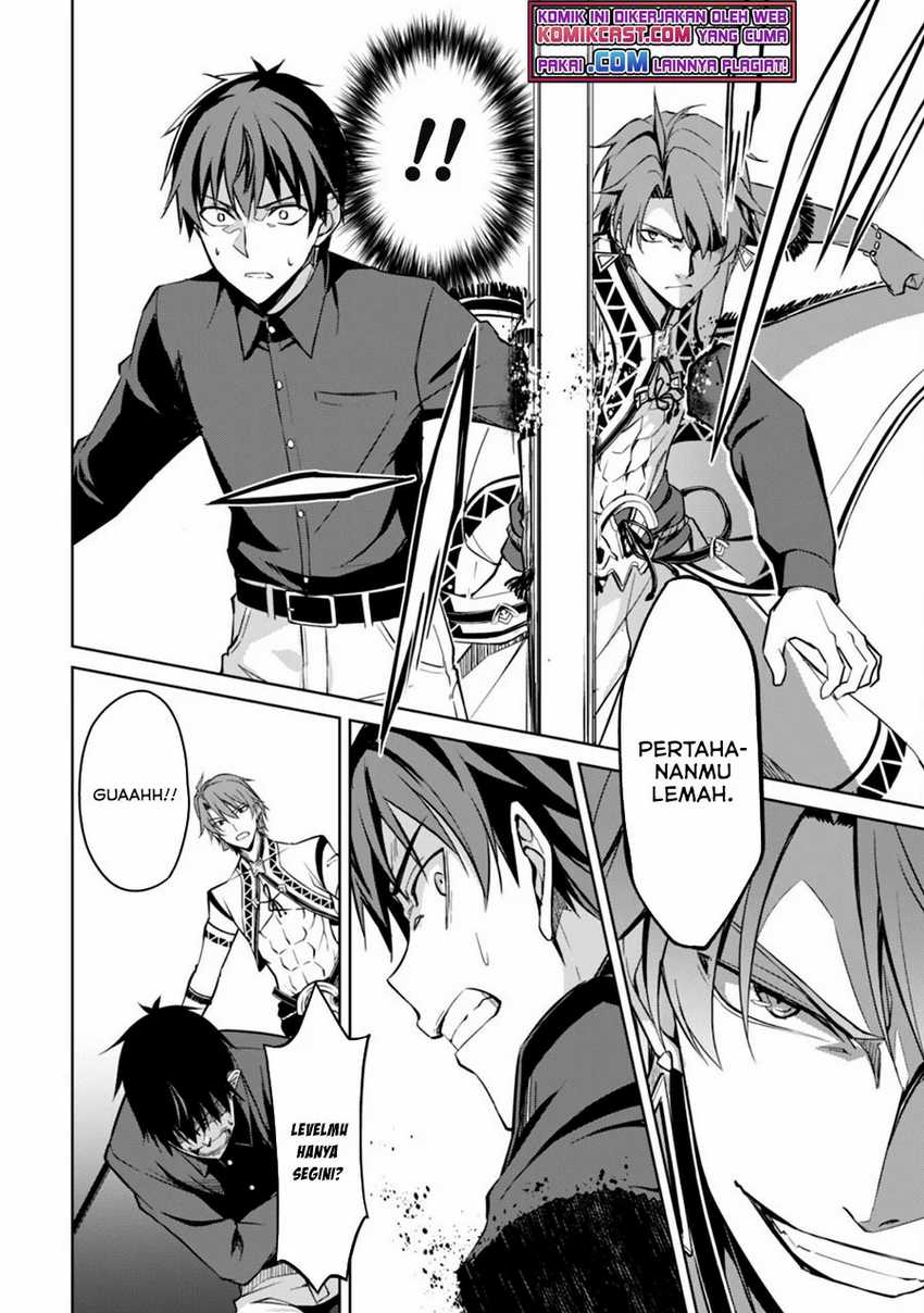 Berserk of Gluttony Chapter 41 - Halaman 5