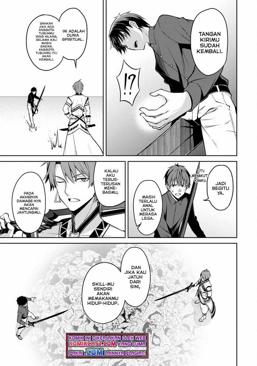 Berserk of Gluttony Chapter 41 - Halaman 6