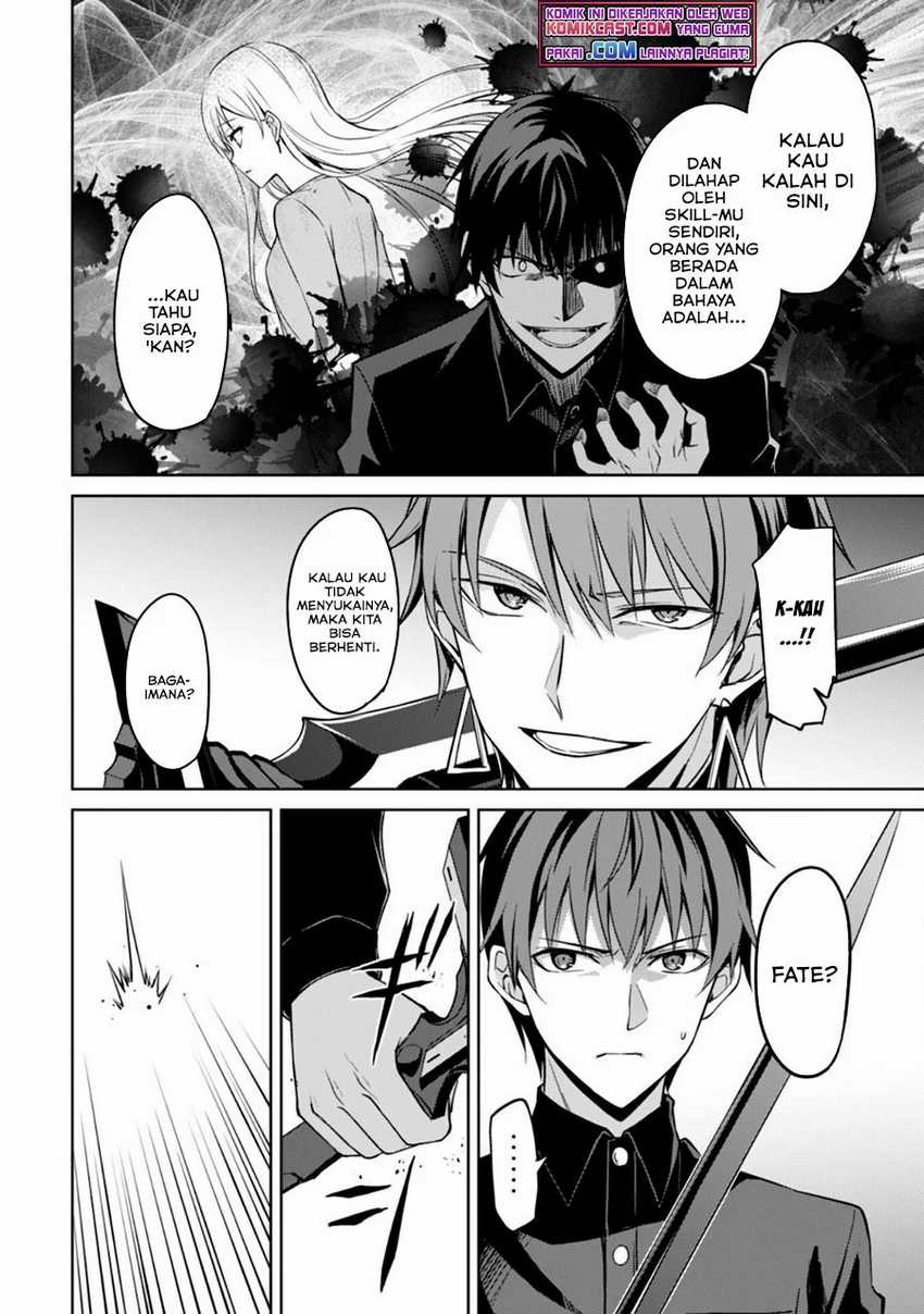 Berserk of Gluttony Chapter 41 - Halaman 7