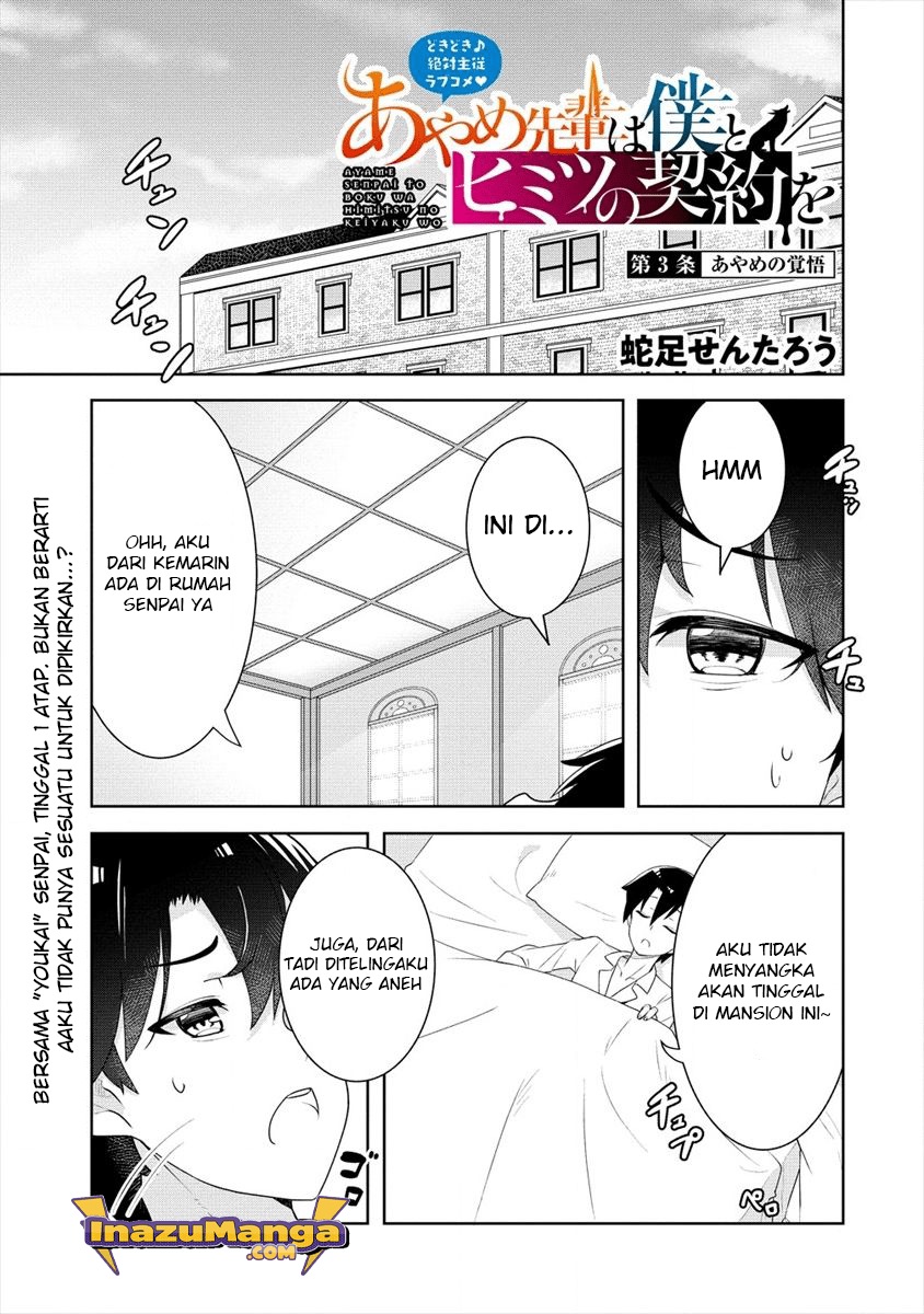 Komik Ayame-senpai wa Boku to Himitsuno Keiyaku wo Chapter 03 gambar 1