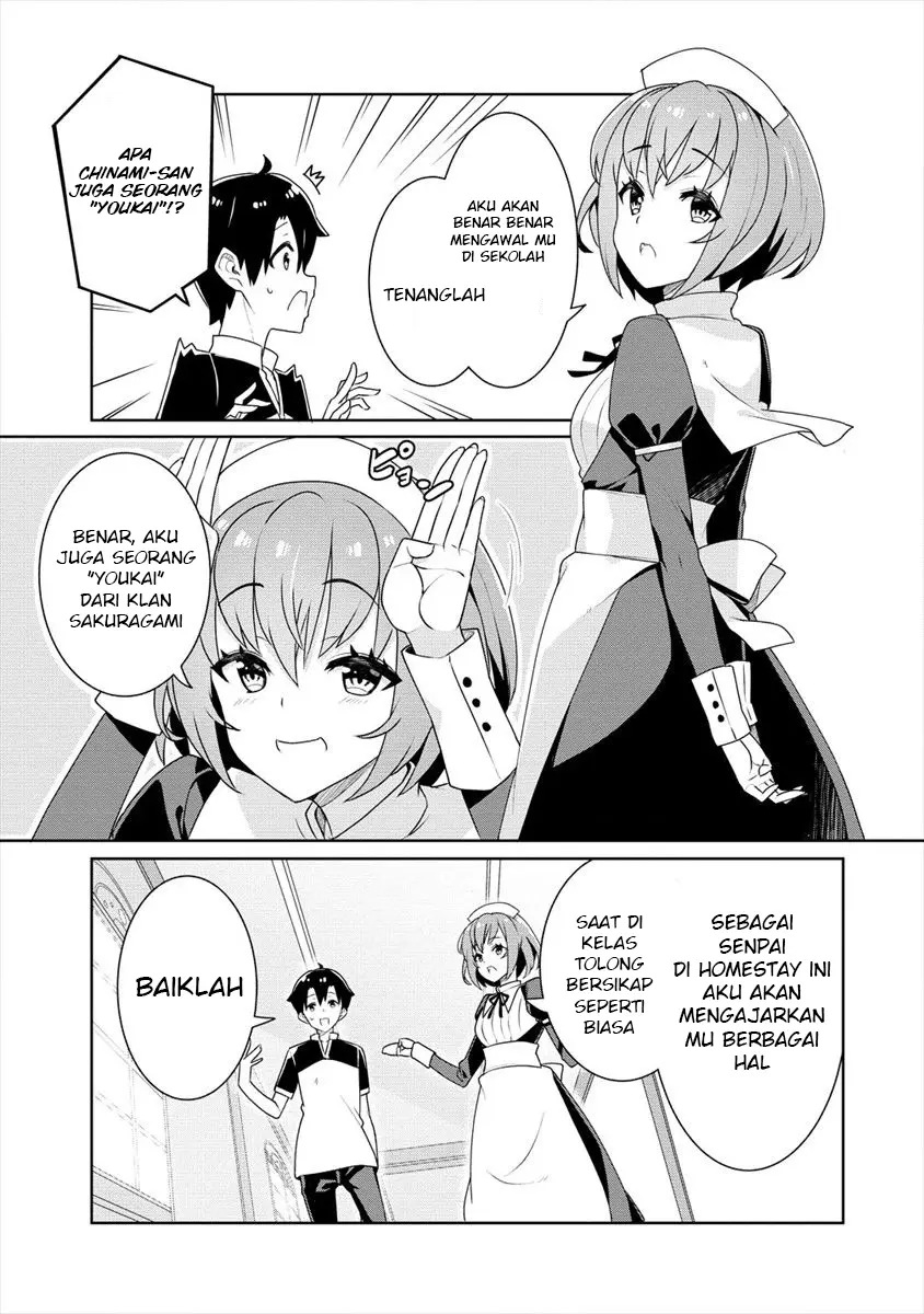 Ayame-senpai wa Boku to Himitsuno Keiyaku wo Chapter 03 - Halaman 10