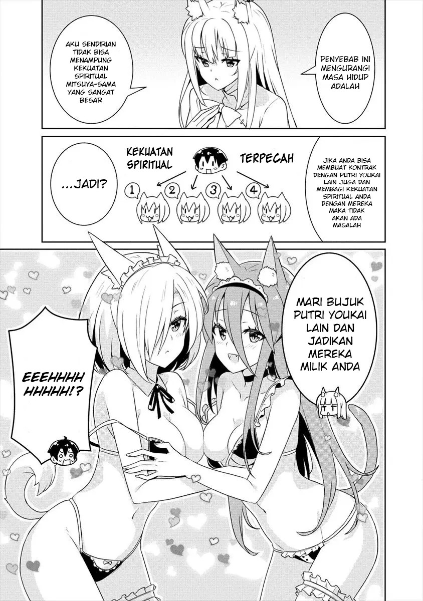 Ayame-senpai wa Boku to Himitsuno Keiyaku wo Chapter 03 - Halaman 22