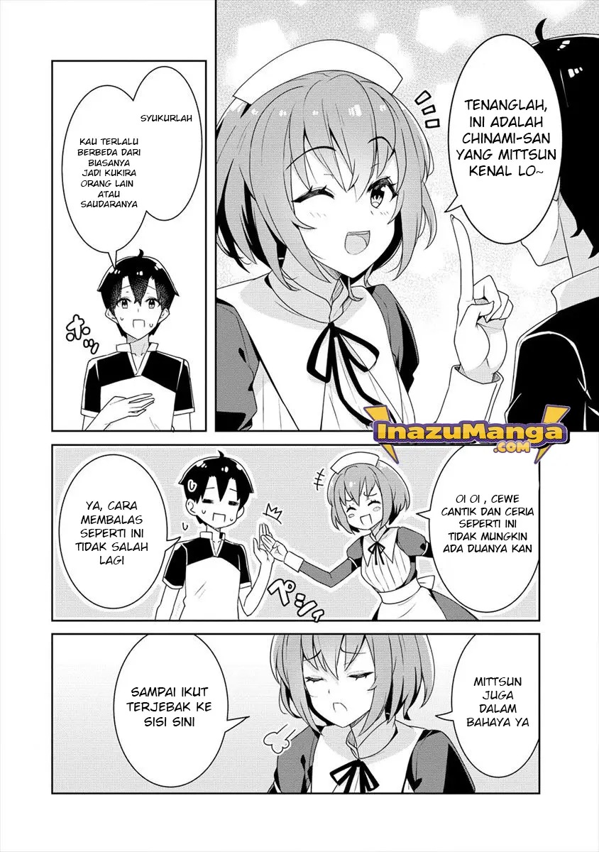 Ayame-senpai wa Boku to Himitsuno Keiyaku wo Chapter 03 - Halaman 9