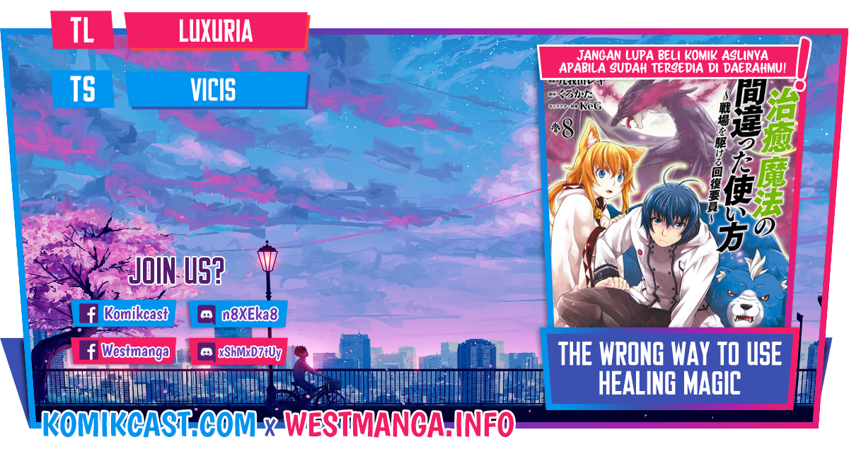 Komik The Wrong Way to use Healing Magic Chapter 45 gambar 1