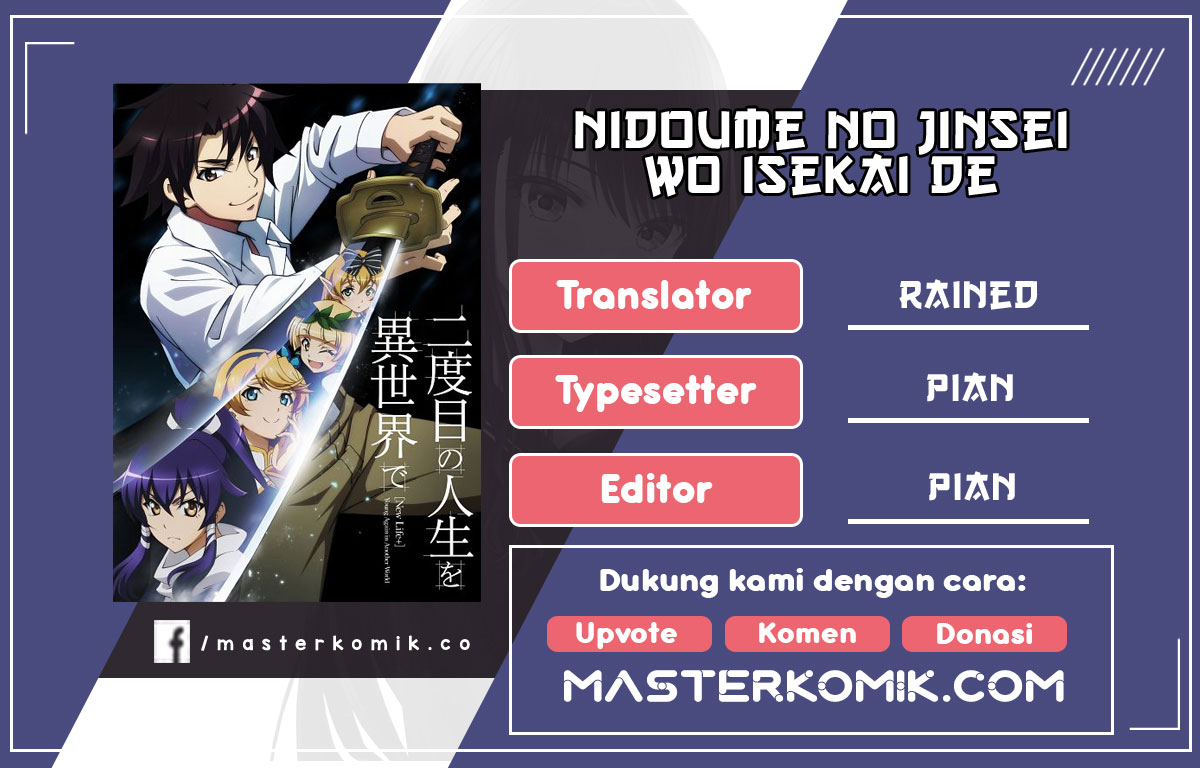 Komik Nidome no Jinsei wo Isekai de Chapter 49.3 gambar 1