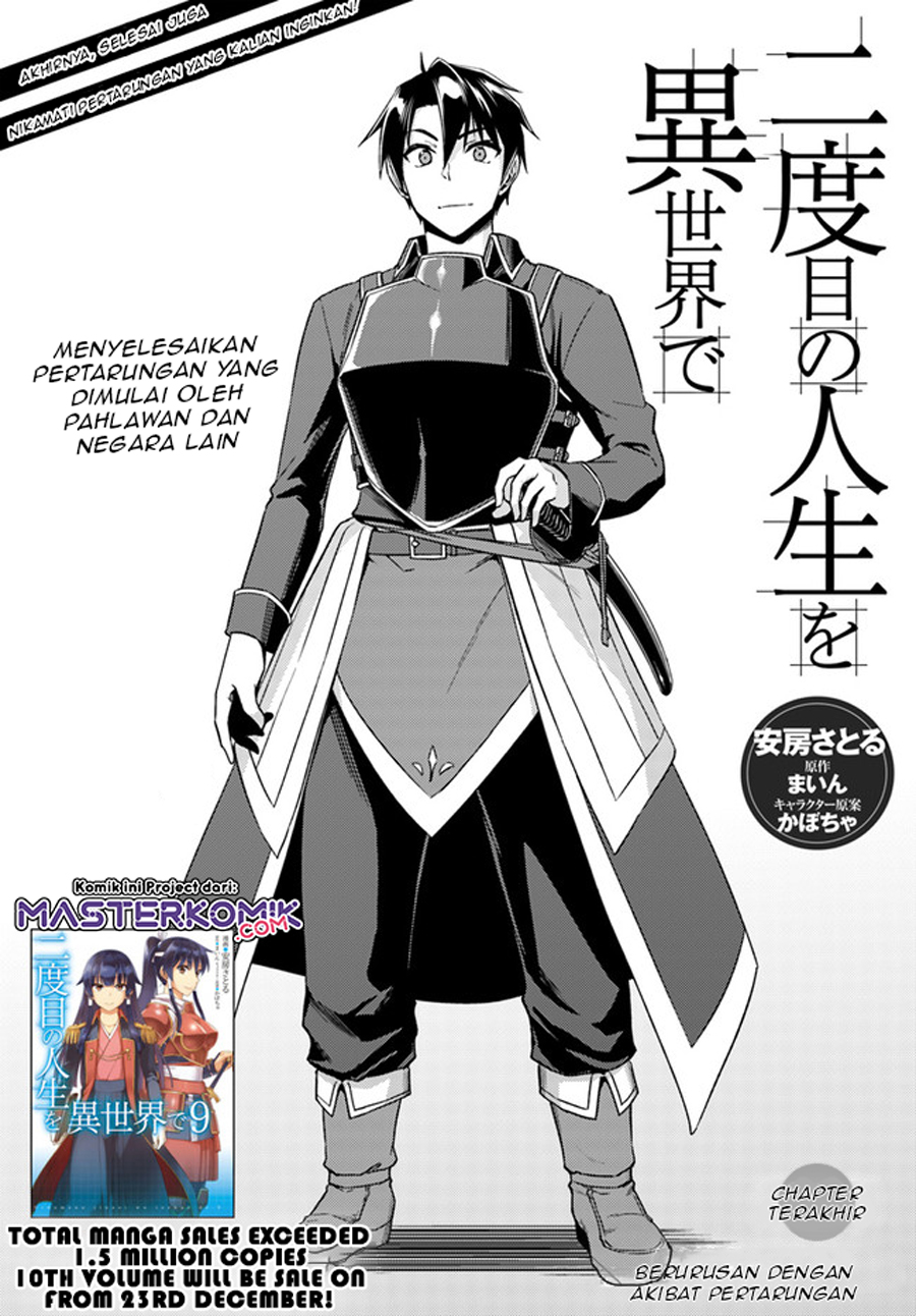 Manga Nidome no Jinsei wo Isekai de Chapter 49.3 gambar 2