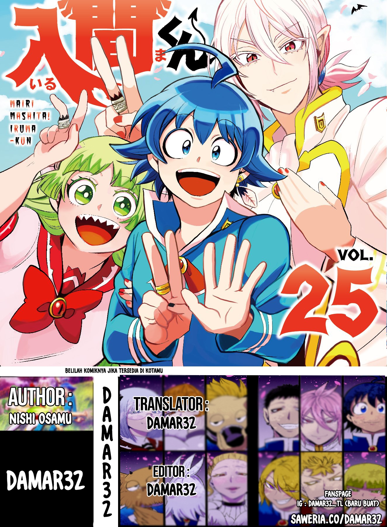 Komik Mairimashita! Iruma-kun Chapter 233 gambar 1