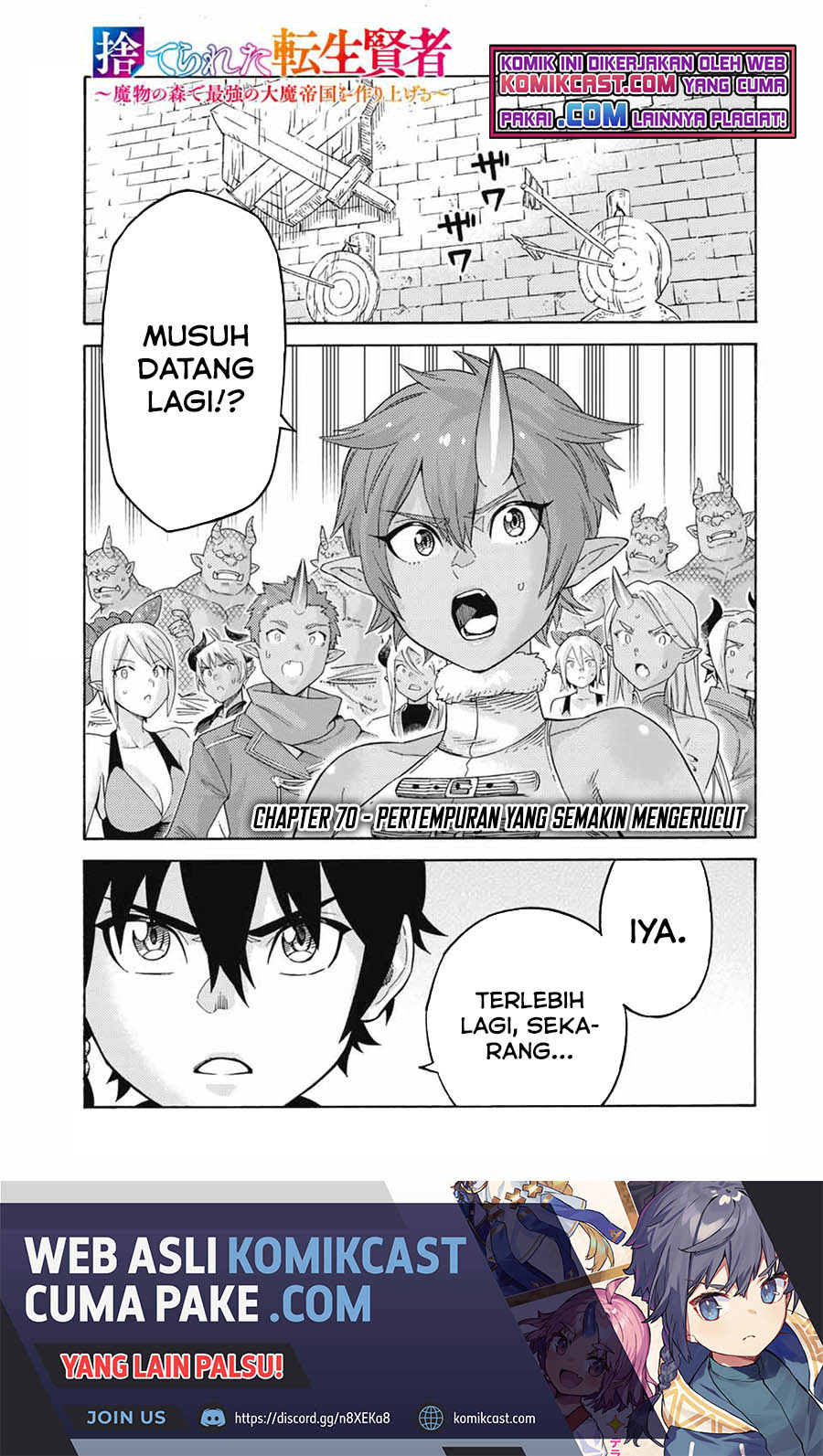 Suterareta Tensei Kenja ~Mamono no Mori de Saikyou no dai ma Teikoku o Tsukuriageru~ Chapter 70 - Halaman 2