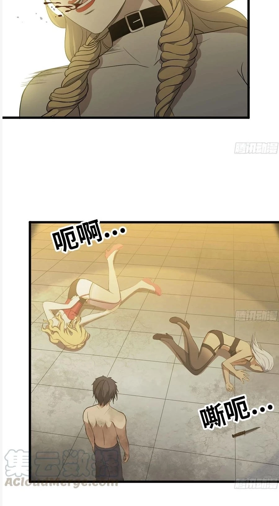 I Moved The BRICS In The Last Days Chapter 92 - Halaman 27