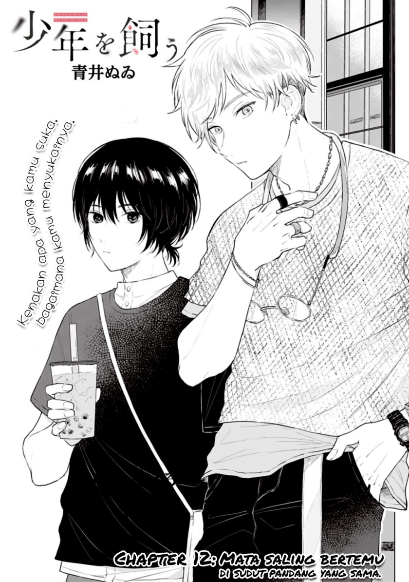 Manga Shounen wo Kau Chapter 12 gambar 2