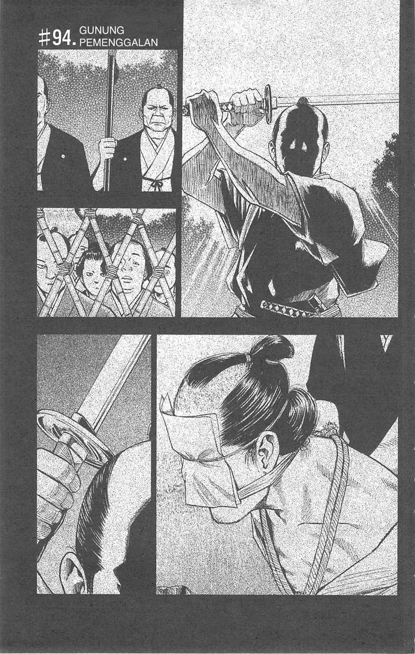 Komik Fuan no Tane Plus Chapter 94 gambar 1